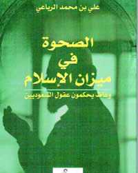 http://media.emaratalyoum.com/inline-images/191110.jpg