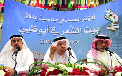 http://media.emaratalyoum.com/inline-images/296610.jpg