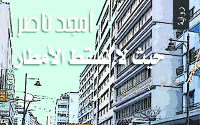 http://media.emaratalyoum.com/inline-images/365534.jpg