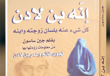 http://media.emaratalyoum.com/inline-images/388453.jpg