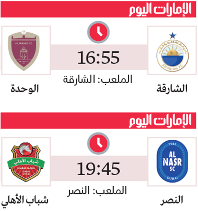 407296 EY 29 12 2024 p18