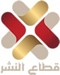 قطاع النشر / مؤسسة دبي للإعلام